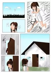 [Tick (Tickzou)] The Tales of Tickling Vol. 4.5 [Digital]