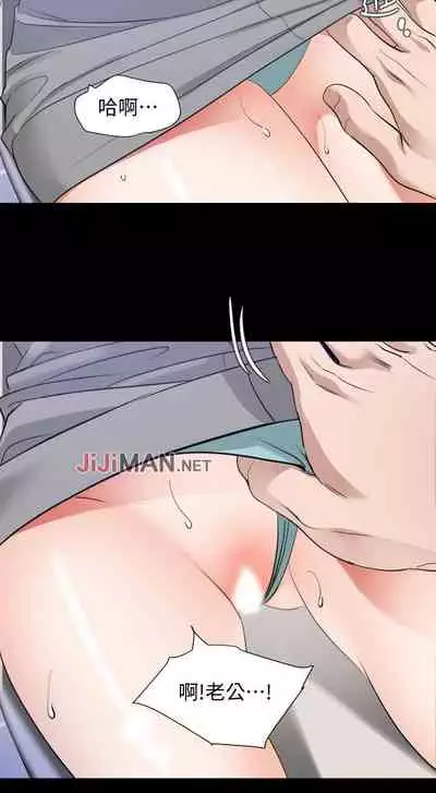 【周一连载】与岳母同屋（作者: 橘皮&黑嘿嘿） 第1~49话