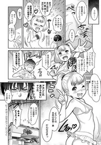 COMIC Anthurium 2018-05 [Digital]