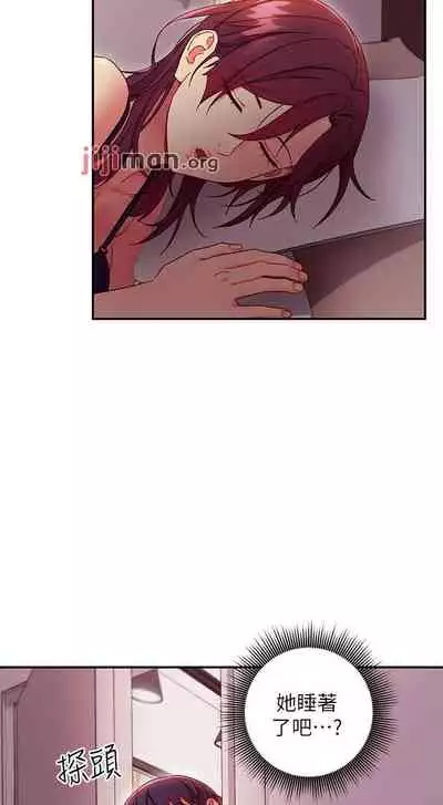 【周二连载】继母的朋友们（作者：Red-A&頸枕） 第1~74话