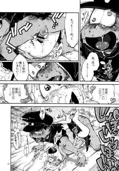 Gaman Joutou I Love You