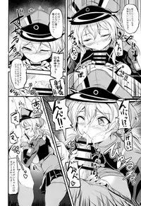 (COMIC1☆9) [AKACIA (Ginichi)] Choro Kawa Prinz Eugen (Kantai Collection -KanColle-)