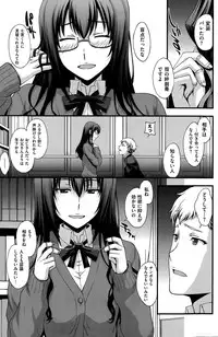 COMIC Kairakuten BEAST 2015-05