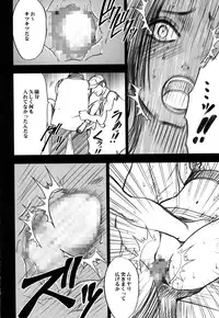 [Crimson (Carmine)] Hebihime Soushuuhen (One Piece) [Digital]