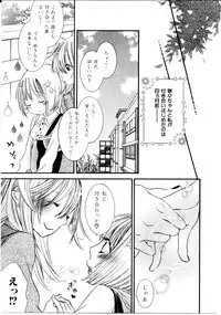 [Rokuroichi] Girl X Girl Collection Vol. 1