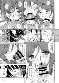 [Kino Manga Sekkeishitsu (Kino Hitoshi)] Ippai no Coffee yori Rachel Kisaragi. (All You Need Is Kill) [Digital]