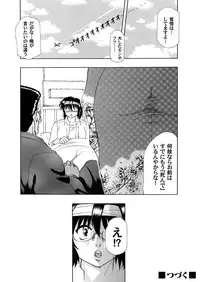 Comic Magnum Vol.7 [Digital]