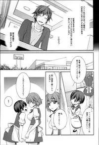 [Suzudama Renri] Pinkish pretty