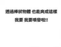 [SOSO] Franken Jo 为爱而生 法兰克赵 Ch.1~26 [Chinese]中文