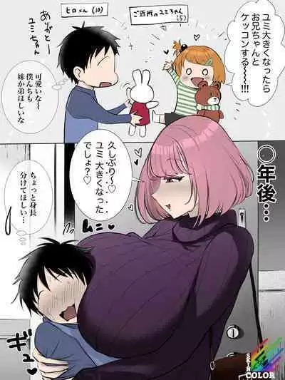 Imouto Mitai datta Onnanoko ga...