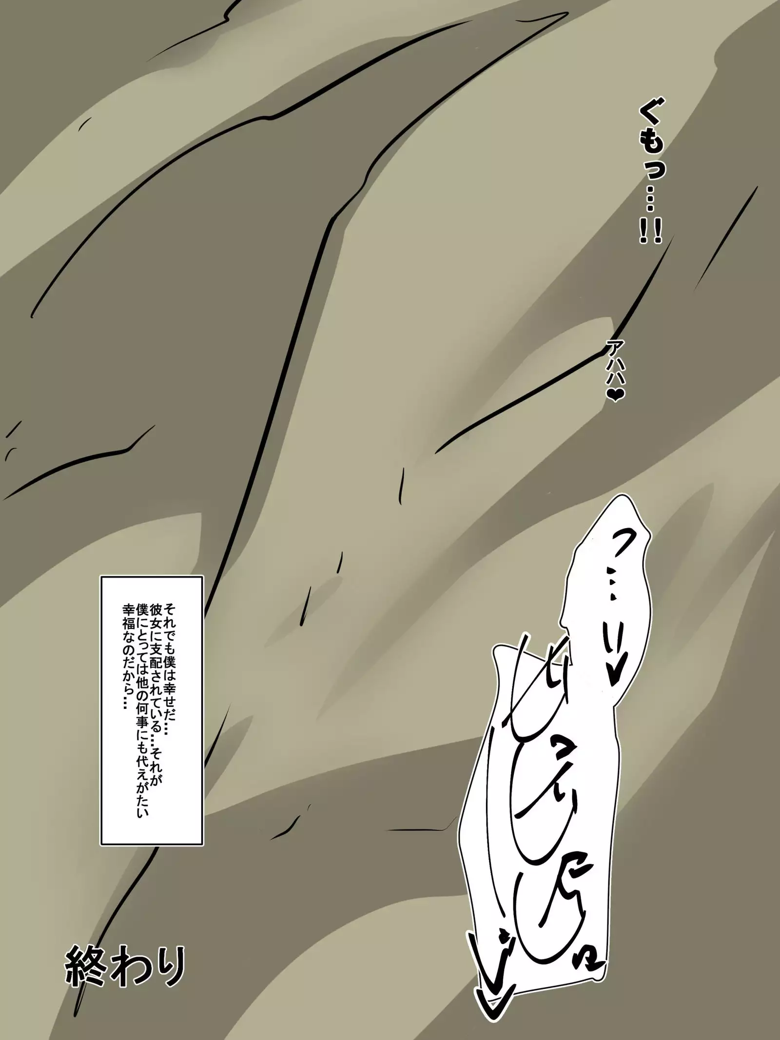 Bad End Heroine ~Heroine Haiboku no Monogatari~ bonus