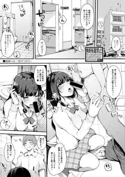 COMIC Shingeki 2019-10