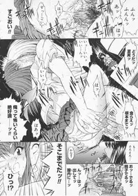 COMIC Megastore 2001-09