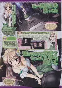 BugBug 2011-03 Vol. 199