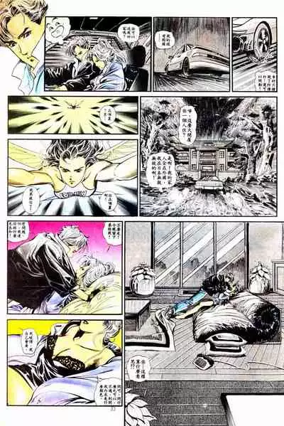 New A Moment of Romance~ Hadougirl