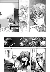 COMIC AUN 2005-10 Vol. 113