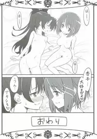 (C91) [Millions Hope (Inuzumi Masaki, Tatsuoka Miyoshi)] Mahou Shoujo no Mutsumigoto (Puella Magi Madoka Magica)