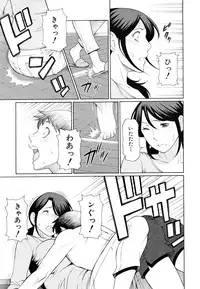 COMIC MUJIN 2011-05
