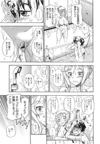 COMIC Megastore 2008-08