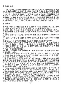 [Genki Honpo (Daifuku Keiji, Saranoki Chikara)] Komugi Channel (Nurse Witch Komugi-chan Magi Karte)