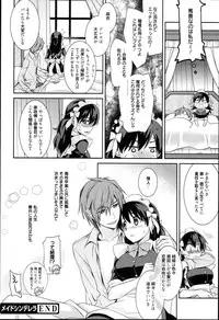 [Suzudama Renri] Pinkish pretty