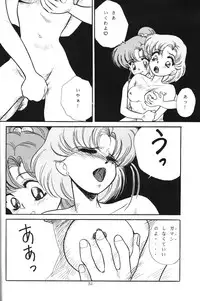 [sailor moon]crystal_palace