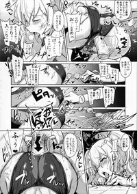 (COMIC1☆10) [Jitaku Vacation (Ulrich)] FetiColle VOL. 03 (Kantai Collection -KanColle-)