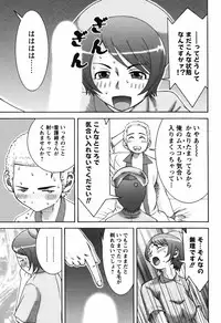 [Nakamura Sakyou] Ai no Saarusuman | The Love Salesman