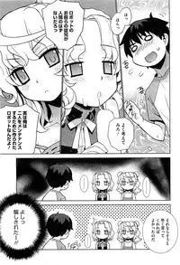 COMIC HOTMiLK 2011-12