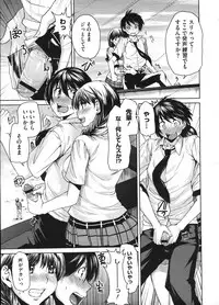 COMIC Megastore H 2009-01