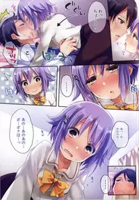 (C87) [Touyoko Surfrider (Fumii)] Boku datte Onnanoko nandesu kara ne! (THE IDOLM@STER CINDERELLA GIRLS)