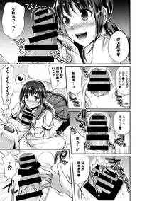 COMIC Europa 2014-09 [Digital]