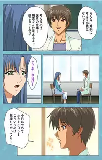 [Rose Crown] [Full Color Seijin Han] Hitozuma Sailor Fuku Clinic Kouhen Complete Ban [Digital]