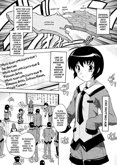 [Natsuka Q-ya] OZ no Mahoutsukai ~Ai to Inyoku no Nikuningyou~ Ch. 1 [English] [MrBubbles] [Digital]
