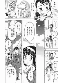 COMIC Megastore 2005-01