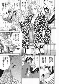 [Tange Suzuki] Mama to Oshiri to Koumon to... - Mom und Gesäß und Anus