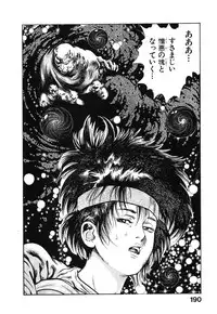 [Maeda Toshio] Kikou Jinruiden Body Vol.2