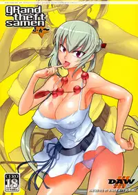 (C75) [DIGITAL ACCEL WORKS (INAZUMA)] gRand theft samen four~ (Zettai Karen Children)