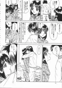 [Yamai Sakatarou] Asoko