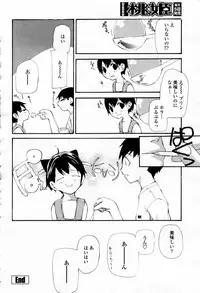 COMIC Momohime 2007-09