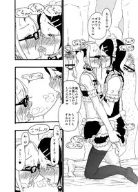 [Mercator Zuhou (Nostradamuo)] A (beautiful) castle built on sand - Castle, imitation: 3