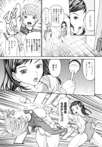 COMIC 0EX Vol. 29 2010-05