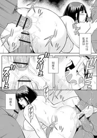 [Anthology] Web Haishin Gekkan Tonari no Kininaru Oku-san Vol. 015