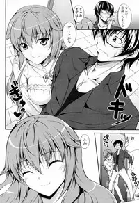 [Ishigami Kazui (RED CROWN)] Kawaii Imouto no Kyougaku na Yuuwaku (COMIC Penguin Club Sanzokuban 2011-05)