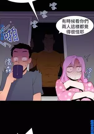 他的那裏1-36完结【中文】韩国