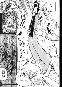 Men's Dolphin 2001-02-01 Vol.18