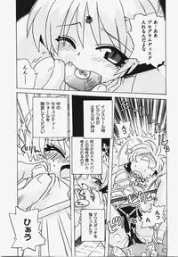 COMIC XO 2008-03 Vol. 22