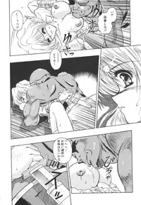 [Orizumeda Nyoizou] Mitsuryou