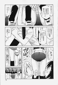 [Charlie Nishinaka] Baby Hips