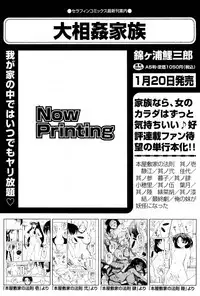 COMIC Aun 2012-01/02